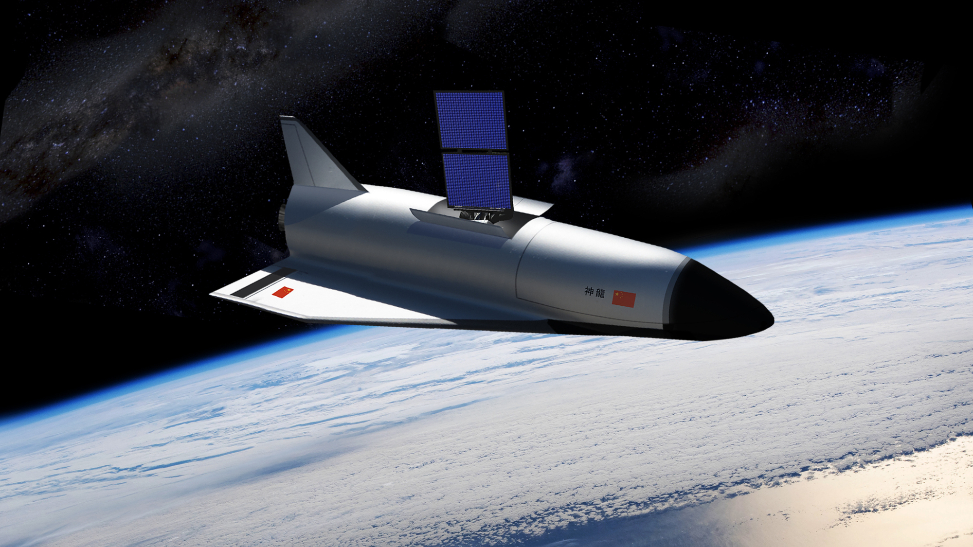 神龙 / CSSHQ 试验飞行器 · 神龙空天飞机 / 可重复使用试验飞行器
