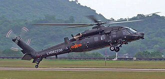 Z-20 · 直-20 通用直升机